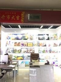 数字油画批发与广告发布 一站式源头工厂报价指南