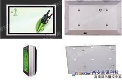 数字标牌与联网信息发布系统 赋能现代商业传播