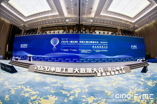 开启未来智造新篇章 长三角·杭州制造业数字化能力中心落户萧山