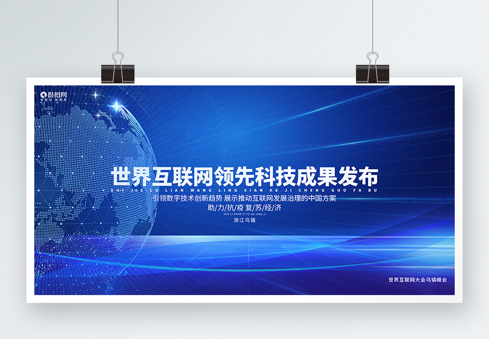 传统与未来 平面广告与数字广告的深度发布对弈