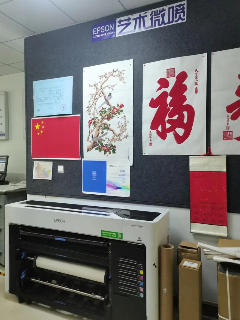 新乡惠欣数字印刷 一站式图文快印与数字广告发布专家